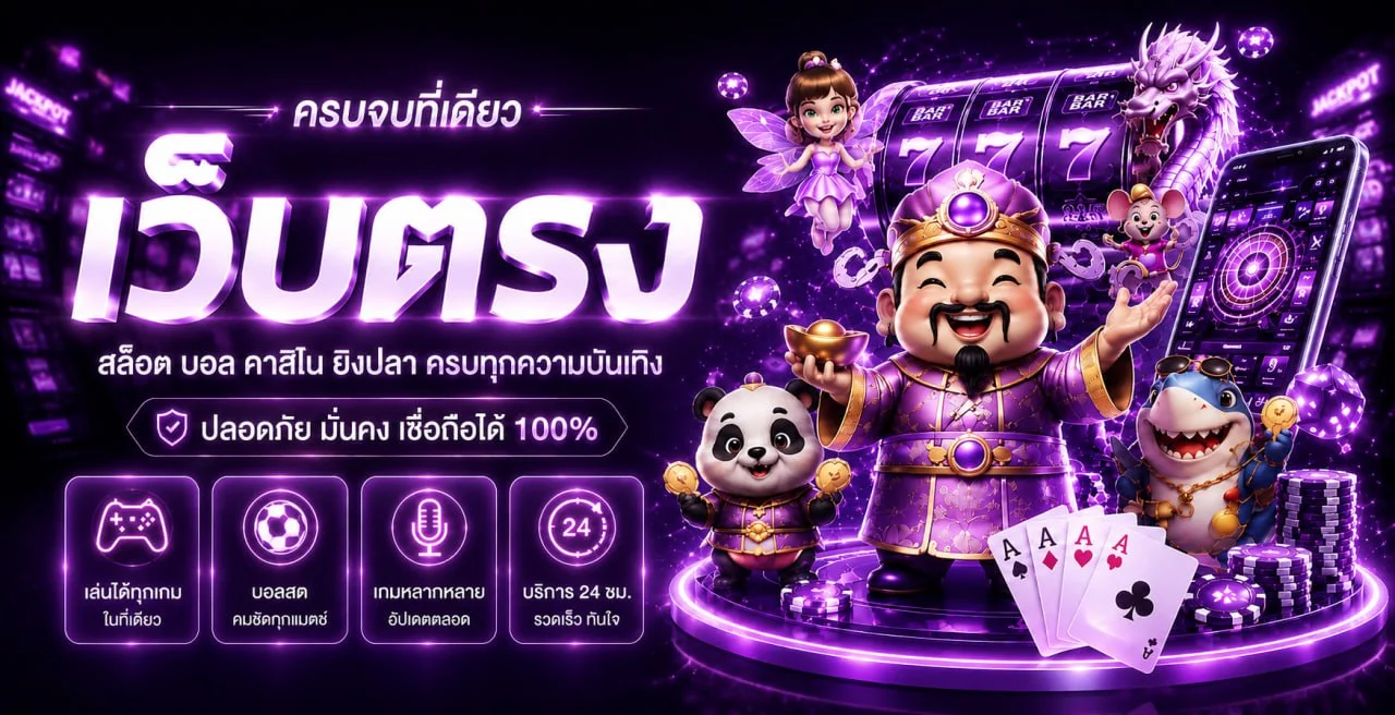 PINATA พินยาต้า | สมัคร เข้าสู่ระบบ ข้อมูลครบ