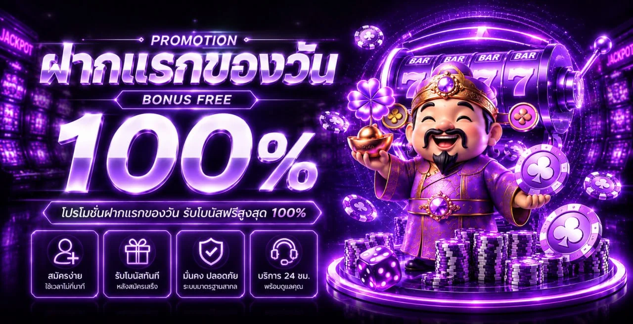 ขั้นตอนสมัครสมาชิก PINATA พินยาต้า อย่างง่ายใน 3 ขั้นตอน